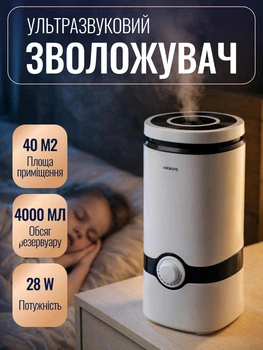 Зволожувач повітря ультразвуковий із механічним керуванням ARDESTO USH-M-BTN-4L-W ємністю 4 л із пультом ДК для площі до 40 м² зволожувач із регулятором інтенсивності випарювання 300 мл/год Білий