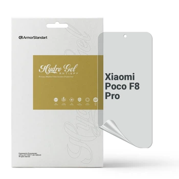 Защитная пленка для Xiaomi Poco F8 Pro гидрогелевая конфиденциальная противоударная бронепленка Anti-spy на телефон ArmorStandart защита стекла антишпион пленка (ARM89261)