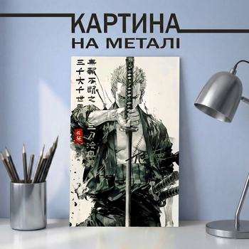 Аниме картина на металле 30х40 (А3) Ван Пис (One Piece) — с персонажем Ророноа Зоро (Roronoa Zoro), уникальный подарок