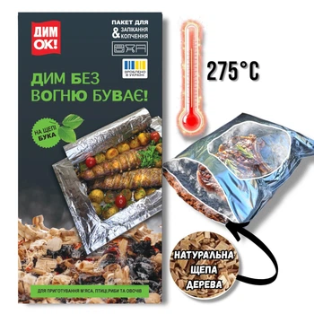 Пакет для копчения и запекания с щепой бука ДымОк! Пакет для к | Для духовки, гриля, мангала