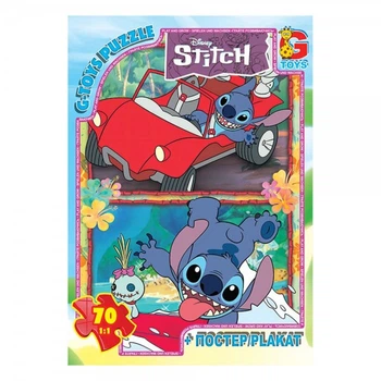 Пазли G-Toys Stitch SC613 70 деталей