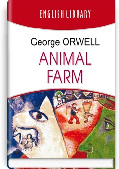 Джордж Орвелл - Animal Farm
