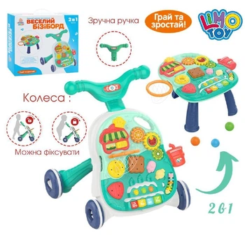 Дитяча каталка ходунки HB 0040 AB толокар Limo Toy трансформер столик з музикою Блакитний