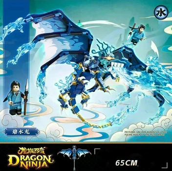 Конструктор Ninjago Ледовый Дракон 65см на 501 деталей синий (752)