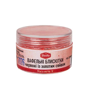 Вафельные блестки перламутр Slado 1г Красный с золотом