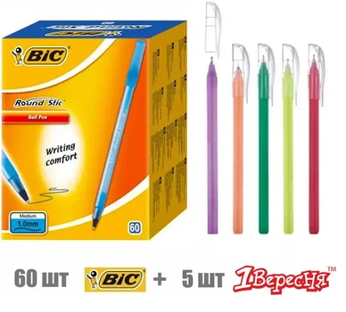 Набір: ручки "BIC" Round Stic 60 штук сині+ 5 кулькових синіх ручок " 1 Вересня"