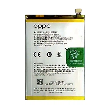 Аккумулятор OPPO A15 / A15s, PRIME, High quality, BLP817 - 369522