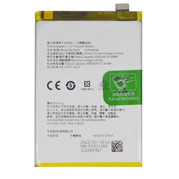 Акумулятор OPPO Reno 7 4G / Reno 7 5G, BLP893, Original - 356737