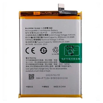 Аккумулятор OPPO Realme 12 Pro / Realme 12 Pro Plus, Original, BLPA35 - 620624