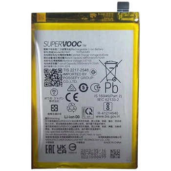 Акумулятор OPPO A78 4G, BLPA07, Original - 537454