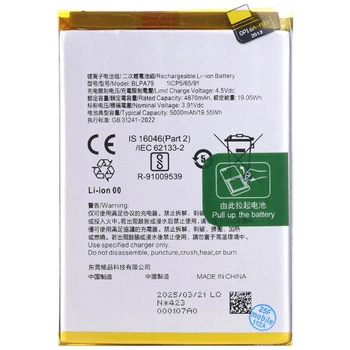 Аккумулятор OPPO Reno 12 F 5G, Original, BLPA79 - 627454