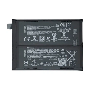 Аккумулятор OPPO K12 / Realme GT Neo6 SE, OnePlus Ace 3V / Nord CE4, Original, BLPA45 - 620626
