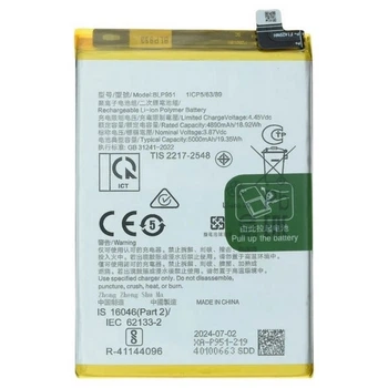 Аккумулятор OPPO Realme 10 Pro Plus, Original, BLP951 - 527058