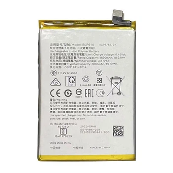 Акумулятор OPPO A17 / A17K, BLP915, Original - 356740