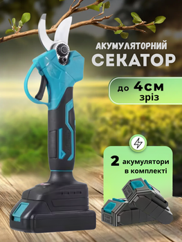 Секатор аккумуляторный садовый электрические садовые ножницы кусторез садовый портативный электросекатор с храповым механизмом веткорез для обрезки деревьев кустов и цветов 2 аккумулятора и кейс для хранения