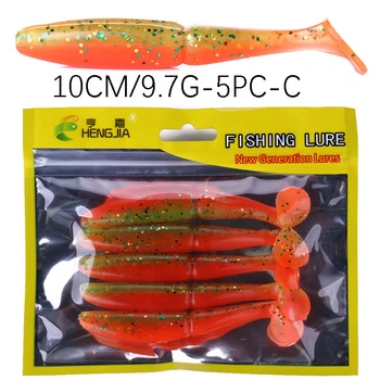 Виброхвост, силиконовая приманка HENGJIA для хищной рыбы 5шт 10см 9.7г orange