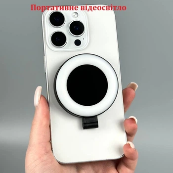 Cвітло на телефон портативне H22B Magnetik (touch light switch) із дзеркалом 2700-7000К (6см)