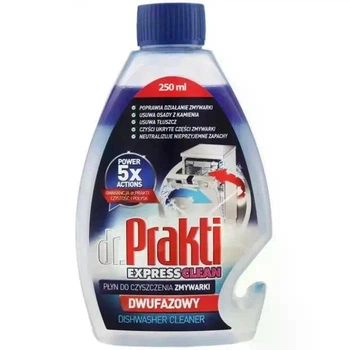 Засіб для очищення посудомийних машин Dr.Prakti, 250 мл