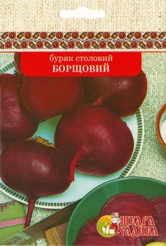 Буряк Щедра Садиба Борщовий 20г