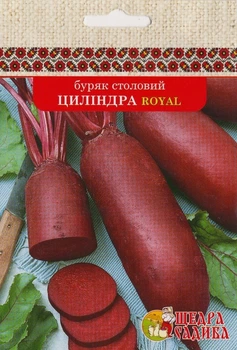 Буряк Щедра Садиба Циліндра Royal 10г