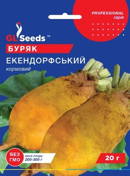 Насіння Буряк кормовий GL Екендорфський жовтий 20г