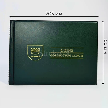 Альбом для хранения монет, 240 зеленый