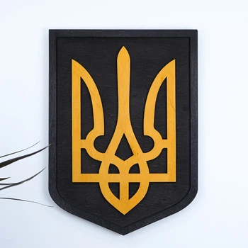 Герб Украины темный (Тризуб) на стену 38*27 см Гранд Презент 24