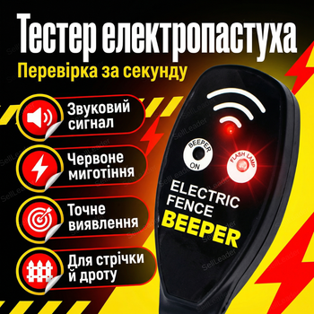 Тестер напряжения 0–10000В для електропастуха и фермы измеритель светодиодная шкала контроллер IP54 защита
