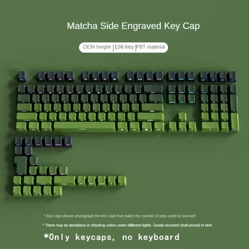 Набор кейкапов PBT Green Gradient (130+) / OEM-профиль