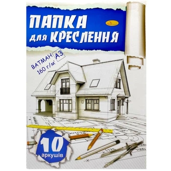 Папка для креслення А3 10 арк. MIC (277643)