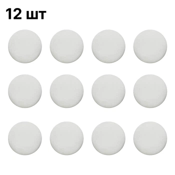 Сменные фильтры для респиратора 12 штук (6 наборов)