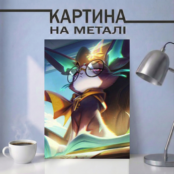 Картина на металле 21х30 (А4) League of Legends — с персонажем Юми (Yuumi), уникальный подарок