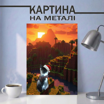 Картина на металле 21х30 (А4) Minecraft — с красивым пейзажем майнкрафт, уникальный подарок