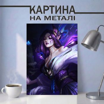 Картина на металле 21х30 (А4) League of Legends — с персонажем Моргана (Morgana), уникальный подарок