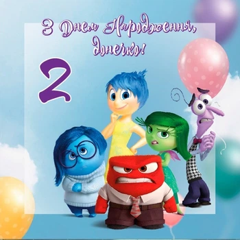 Реквизит для аниматоров Пазлы для праздника #2