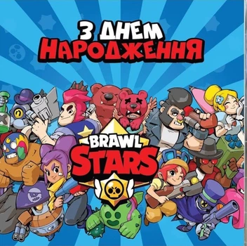 Реквизит для аниматоров Пазлы Бравл Старс #3