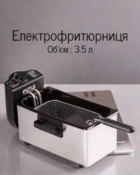 Фритюрница электрическая Sokany / электрофритюрница настольная 5 л 2000 Вт с терморегулятором, таймером и антипригарной чашей