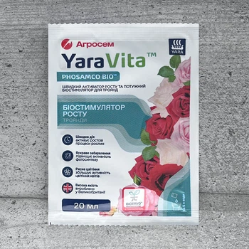 Біостимулятор YaraVita для троянд 20 мл Yara