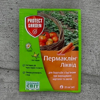 Гербіцид Пермаклін Ліквід 20 мл Protect Garden