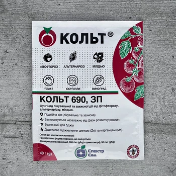 Фунгіцид Кольт 40 г Спектр Сад