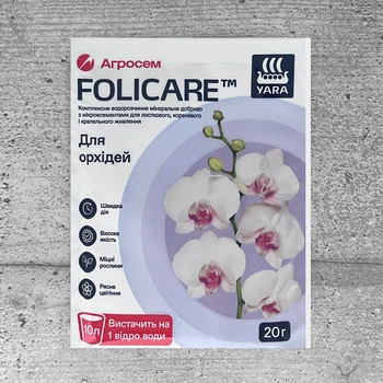 Добриво Yara Folicare для орхідей 20 г Yara