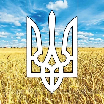 Реквизит для аниматоров Пазлы "Украина" #4