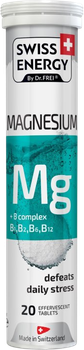 Витаминный комплекс шипучие Swiss Energy Magnesium 20 таблеток (7640162323000)