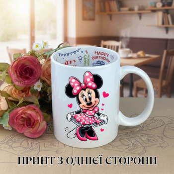 Кружка Микки Маус Mickey Mouse с принтом керамическая чашка с надписью внутри "Happy Birthday" 330 мл Uk_HB_49