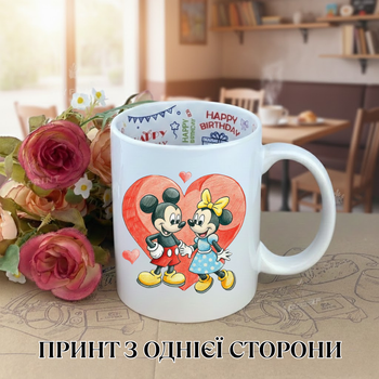 Кружка Микки Маус Mickey Mouse с принтом керамическая чашка с надписью внутри "Happy Birthday" 330 мл Uk_HB_47