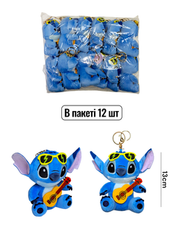 Мягкая Игрушка Брелок Стич С Гитарой 13 См