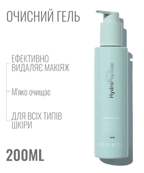 Очисний гель з ефектом тонізації для зняття макіяжу HydroPeptide Cleansing Gel 200 ml демакіяж засіб глибокого очищення
