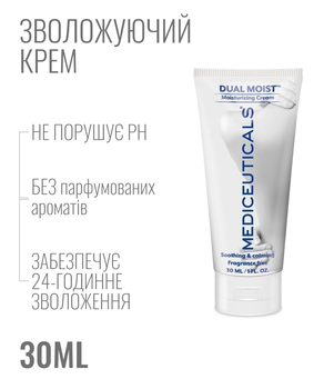 Крем для зволоження й загоєння шкіри рук і тіла Mediceuticals Dual Moist 30 мл поживний крем щоденного користування