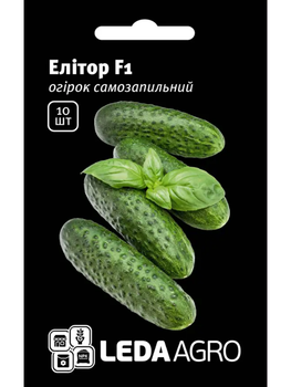 Огірок "Елітор F1" ТМ "Leda Agro" 10 шт