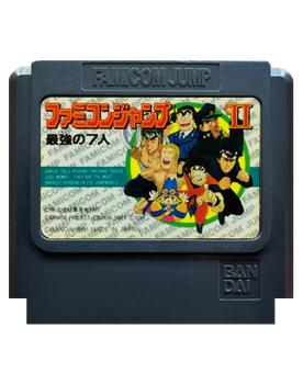 Игра Nintendo Famicom Dendy Jump II: Saikyo no Shichinin Японская Версия Только Картридж Б/У